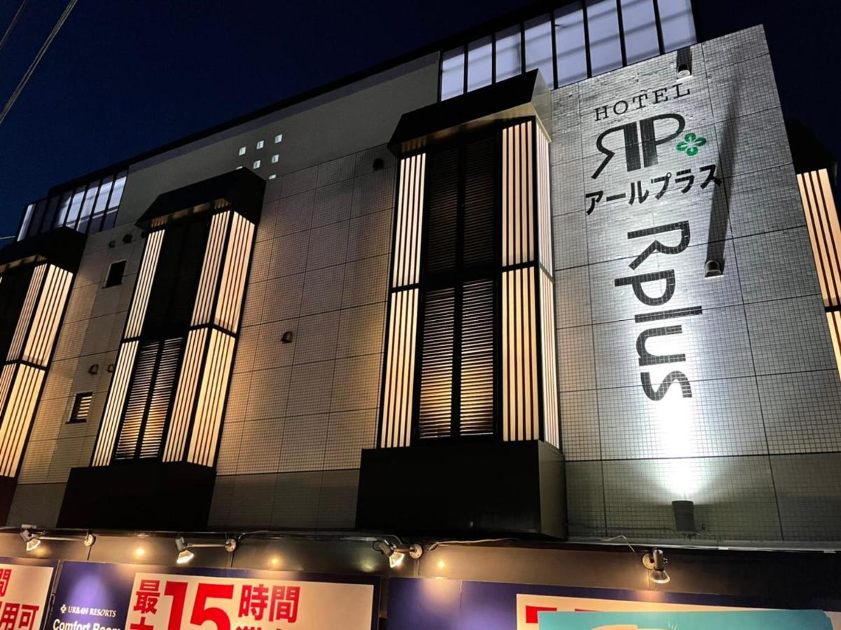Hotel Rplus日高 (Adults Only) Hidaka  Exterior foto